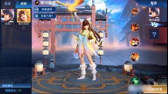 王者婉儿皮肤爆料最新版,翩翩起舞，墨色倾城