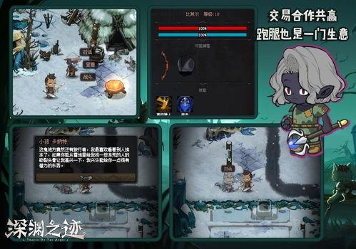 深渊剧情爆料最新消息,神秘势力暗中操控，剧情反转再掀波澜！